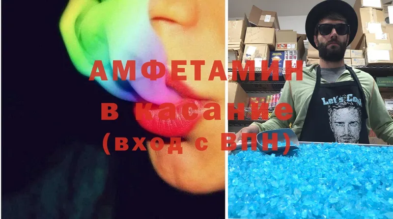 Amphetamine 98%  Бийск 