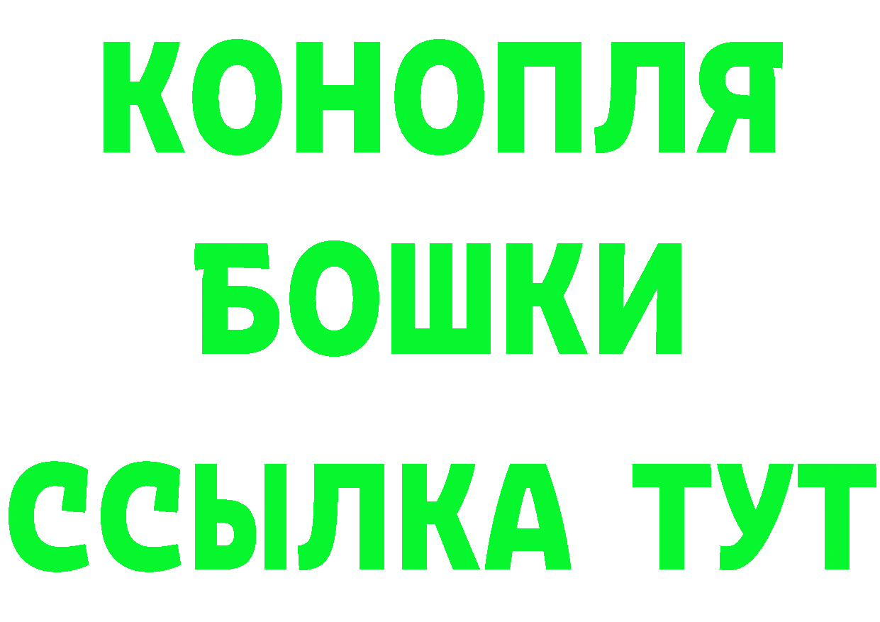 Дистиллят ТГК Wax зеркало площадка кракен Бийск