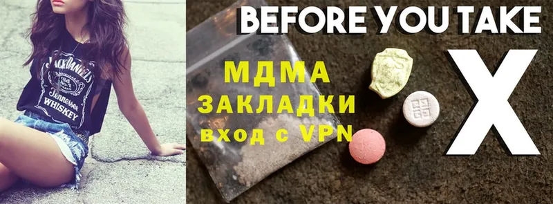 купить наркотик  Бийск  MDMA Molly 